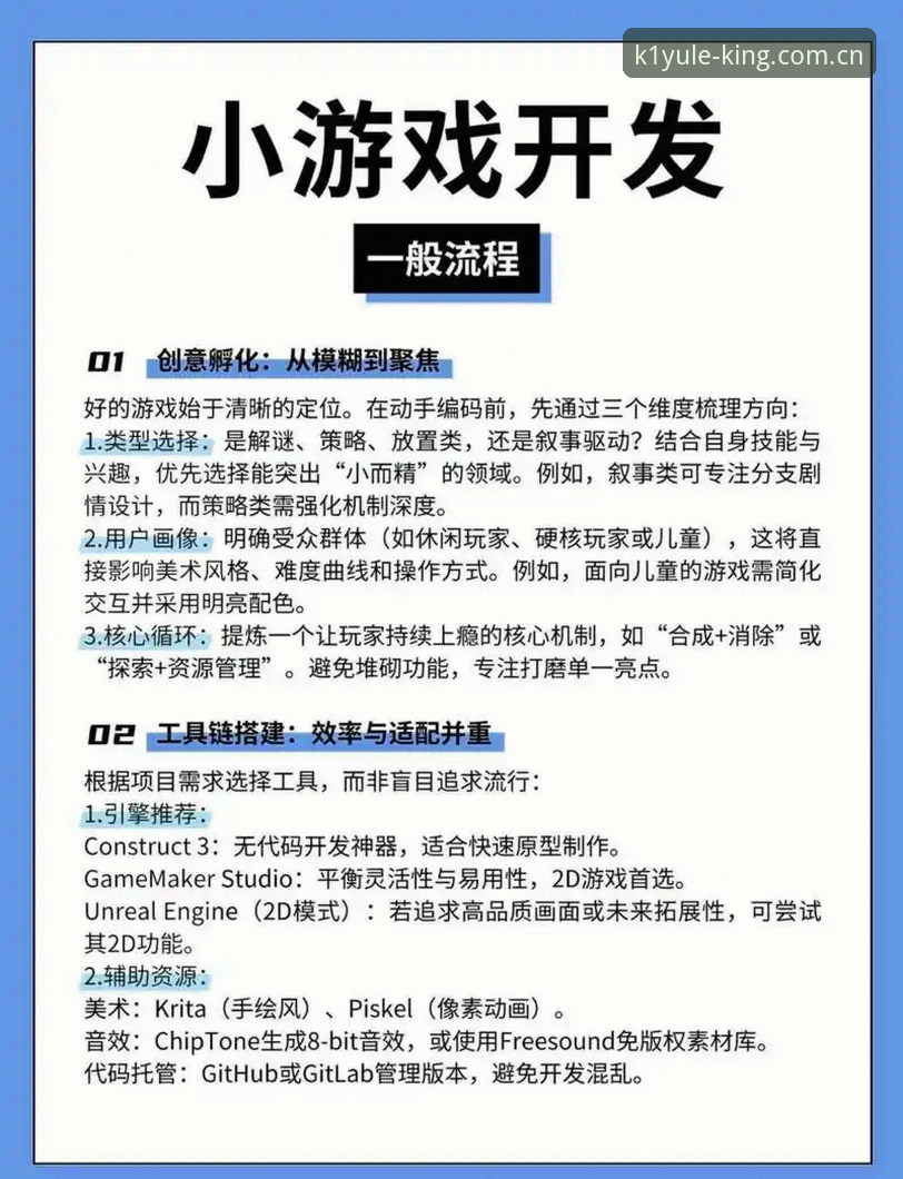 K1娱乐安装 K1娱乐平台安装全流程深度分析:从下载到畅玩的详细解读