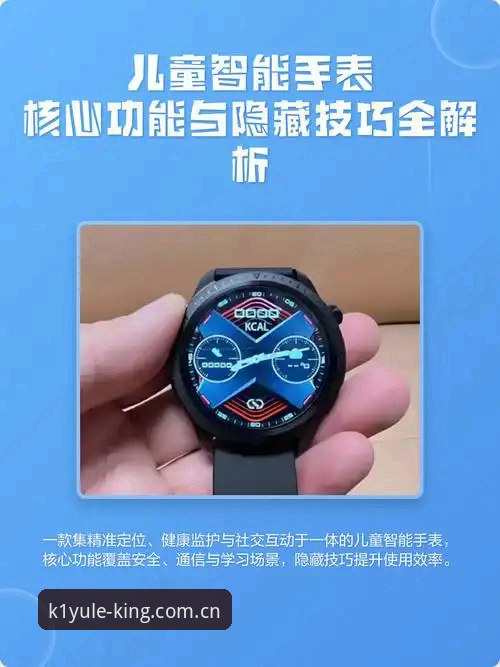 K1娱乐使用教程功能详解 K1娱乐使用教程功能详解:7个让你快速上手的核心技巧与隐藏玩法