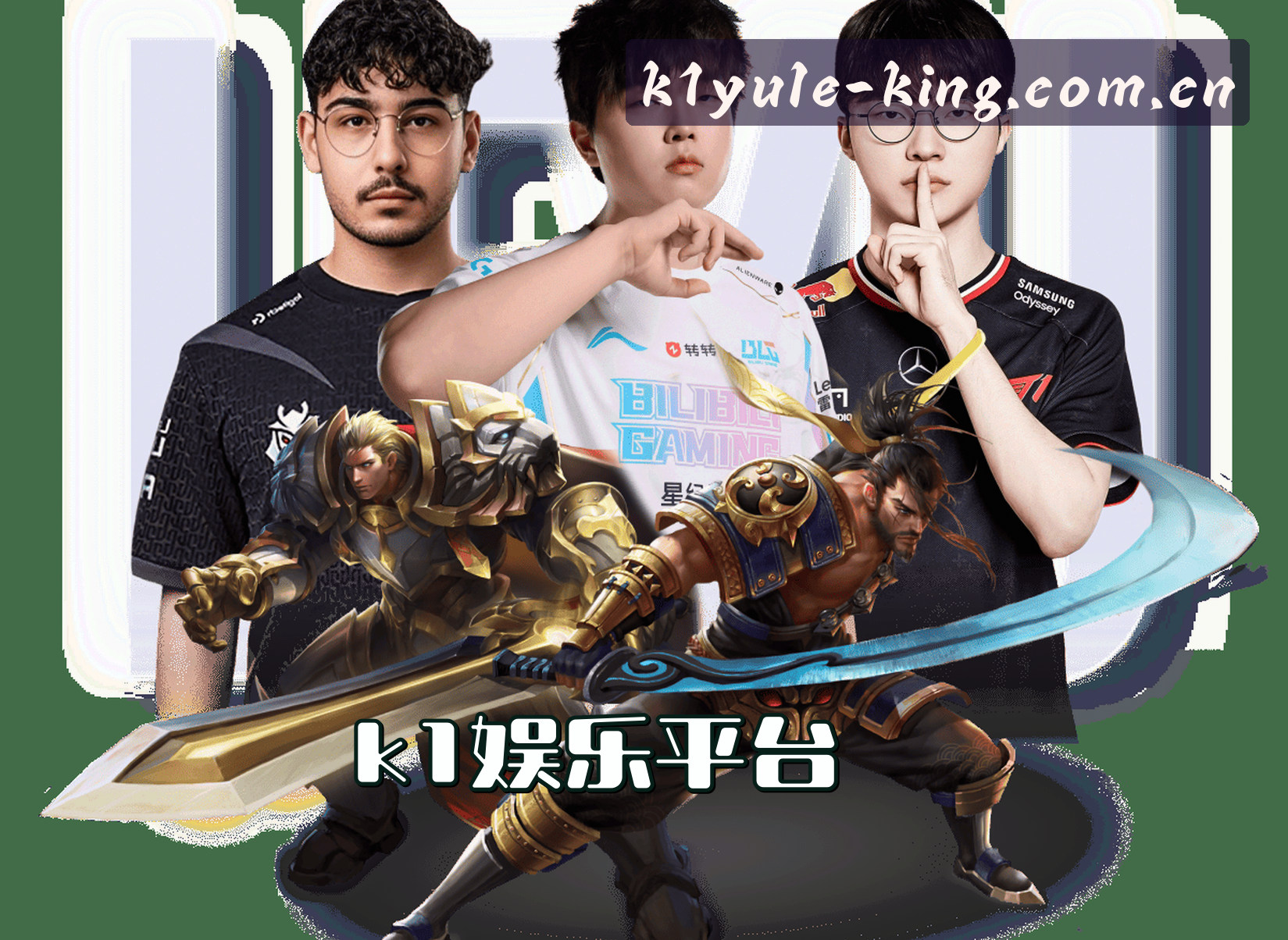 About Us