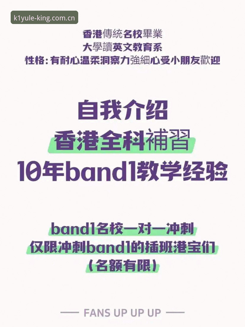 2025娱乐平台推荐 2025娱乐平台推荐:K1娱乐平台使用指南与创新体验解析