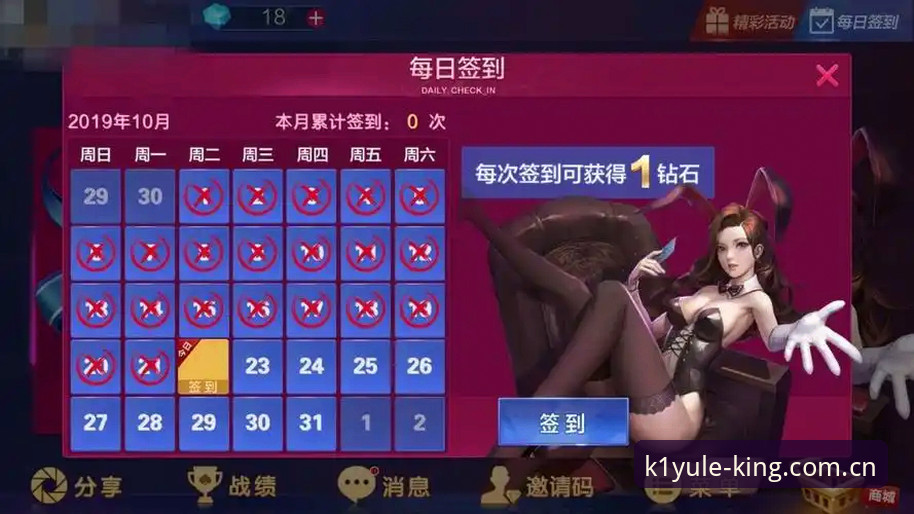K1娱乐是否正规使用指南 K1娱乐平台使用实用指南:验证正规性、下载与避坑必备知识